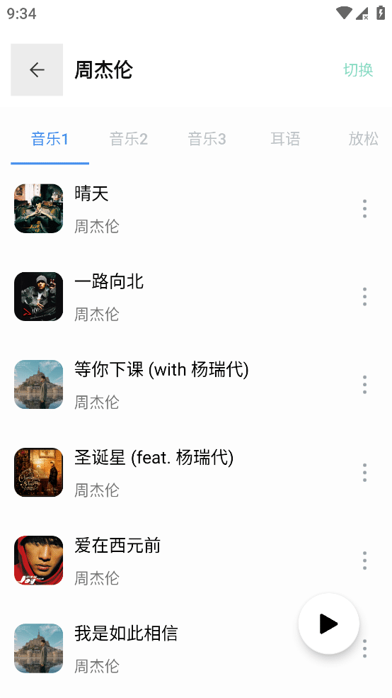 快找资源 v1.1.0 去除会员 磁力资源搜索神器