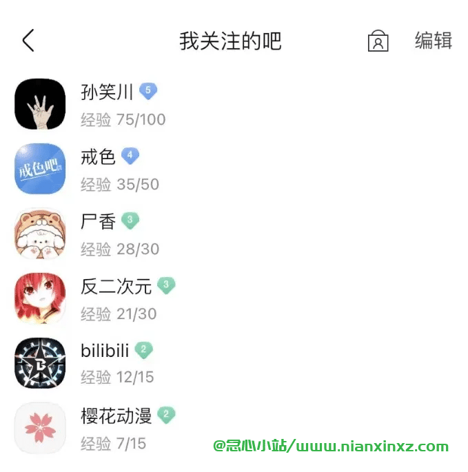贴吧 lite v4.0.0-beta 开源第三方贴吧工具