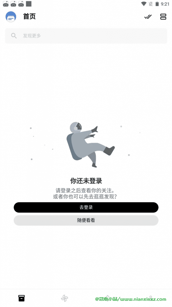 贴吧 lite v4.0.0-beta 开源第三方贴吧工具