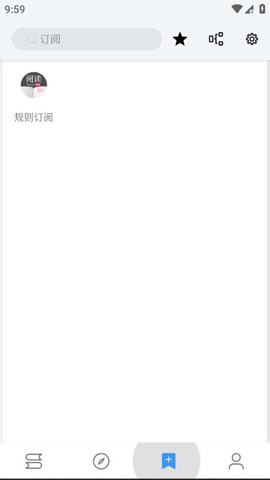 逗比小说 v1079 开源阅读二开版 内置书源