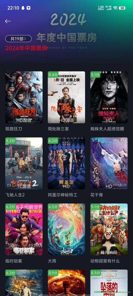网飞猫 v3.1.8 多线路观影 纯净无广告 超清秒播 支持安卓/iOS