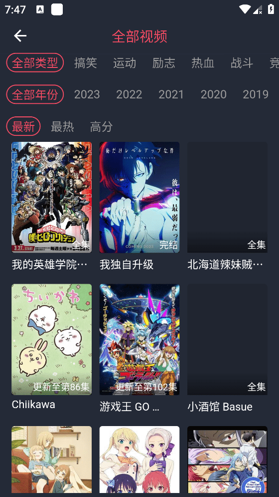 当鸟动漫 v1.5.5.1 去除广告版 追番神器