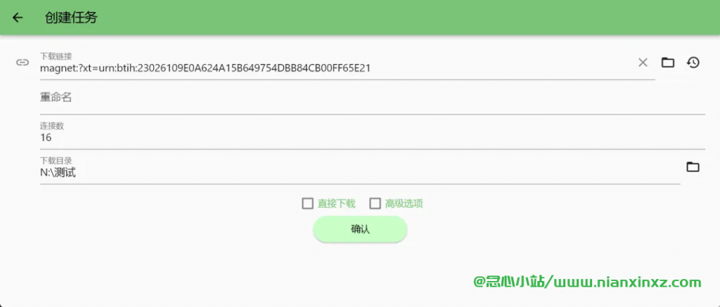 Gopeed v1.6.1 开源磁力下载工具 Windows/Mac/Linux/Android/iOS