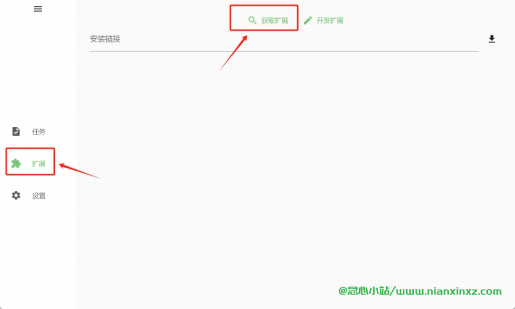 Gopeed v1.6.1 开源磁力下载工具 Windows/Mac/Linux/Android/iOS