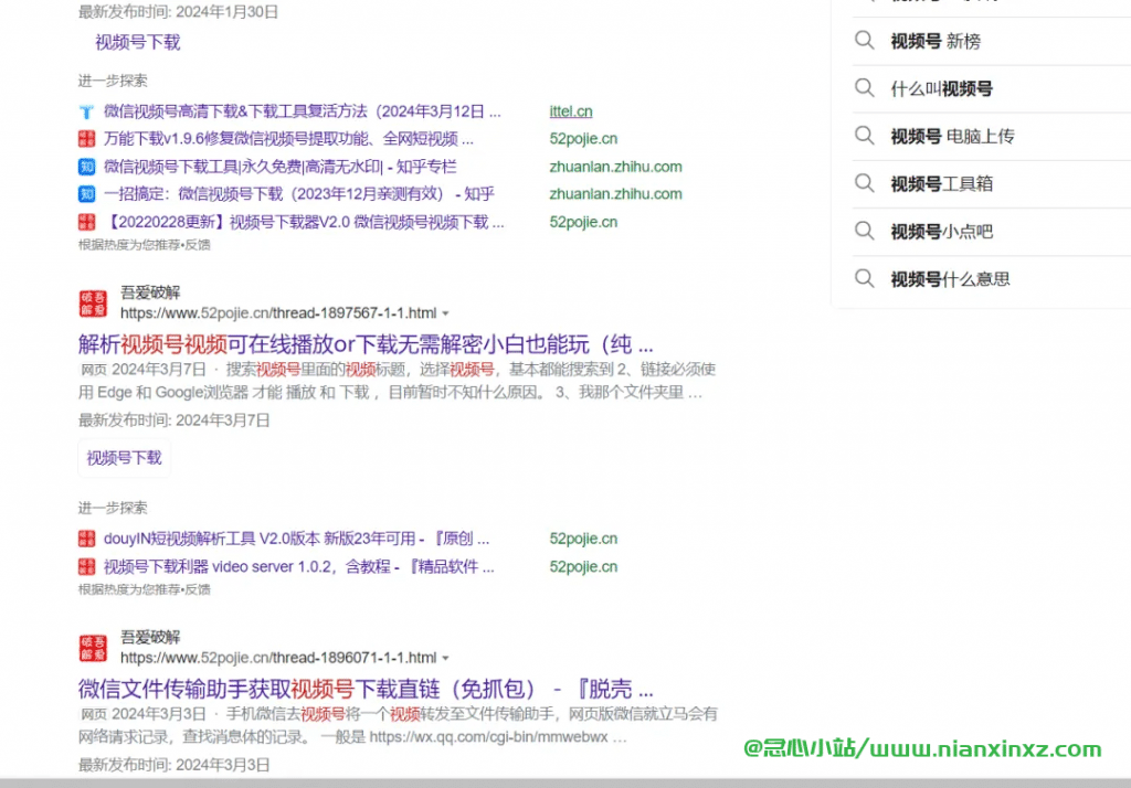 res-downloader v1.0.5 (Win+Mac) 短视频下载神器