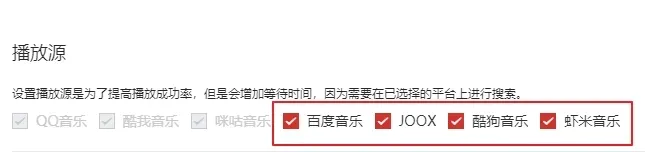 Radishes(萝卜) 2.0.0 开源音乐播放器 自带音源