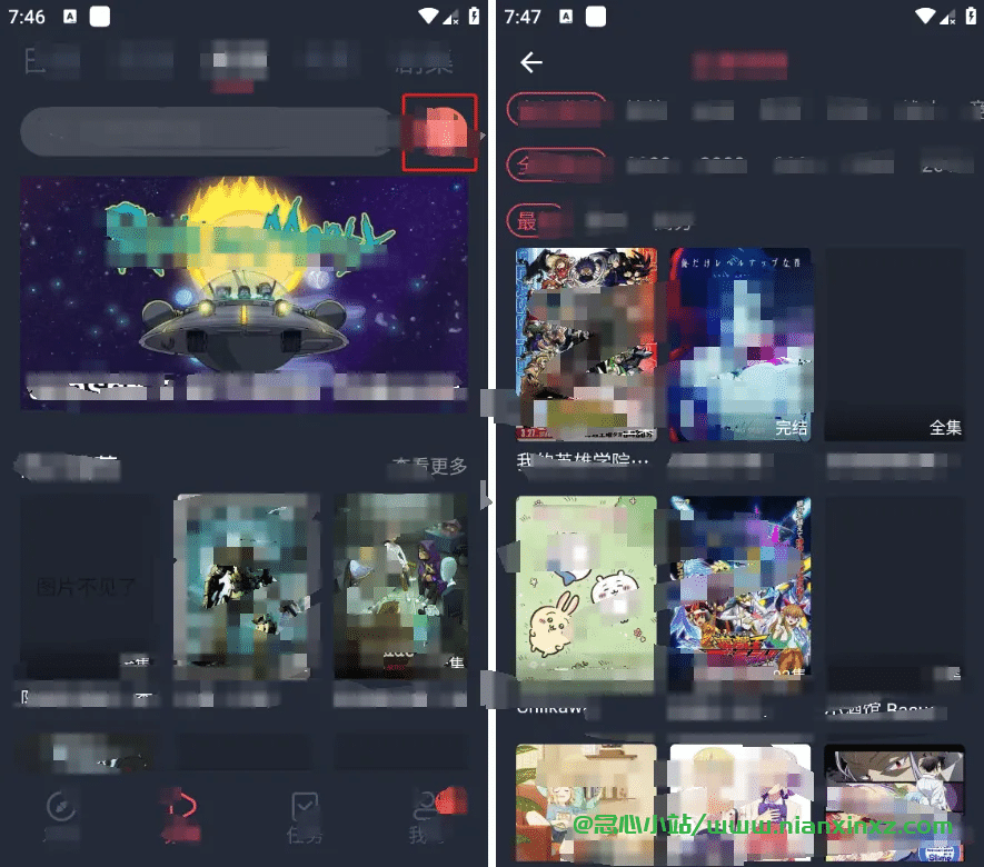 囧次元 v1.5.7.8 去广告修复版 追番神器