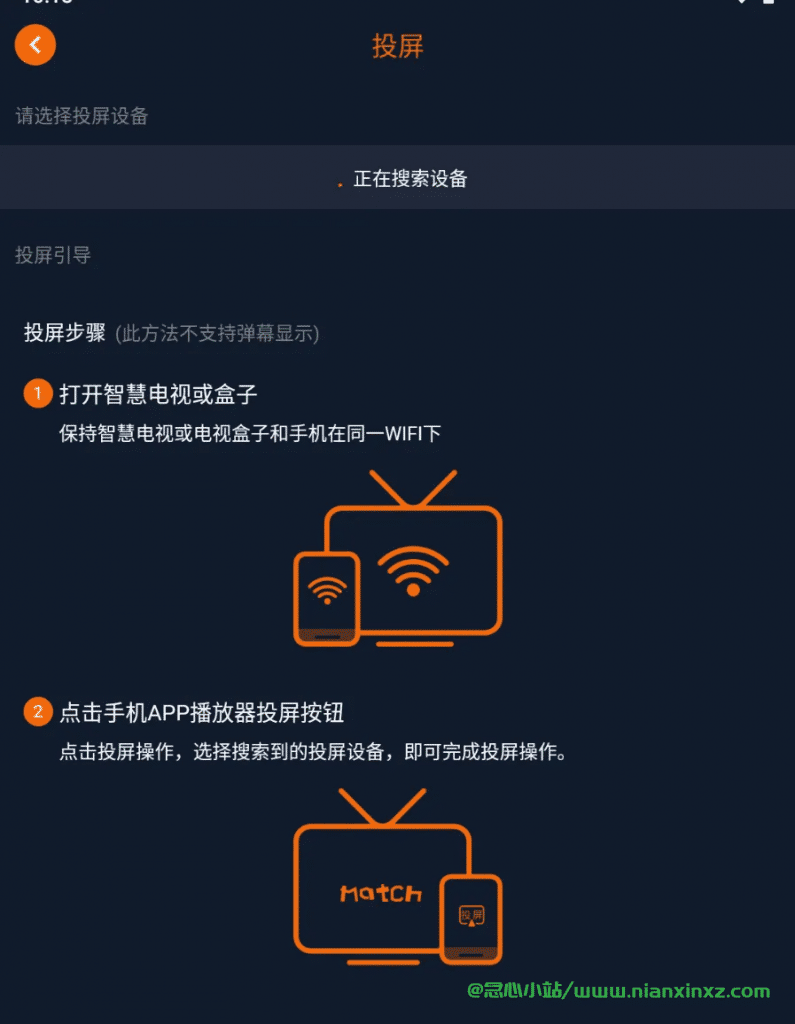 囧次元 v1.5.7.8 去广告修复版 追番神器