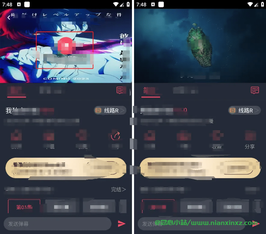 囧次元 v1.5.7.8 去广告修复版 追番神器