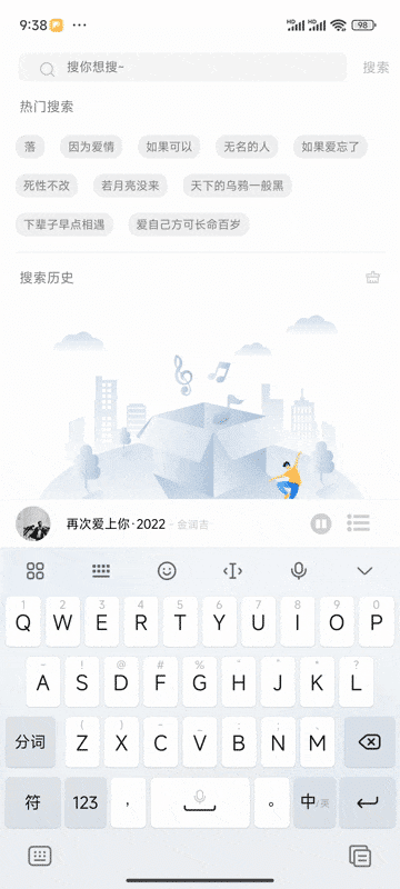 音悦 v1.5.1 无损音乐播放下载