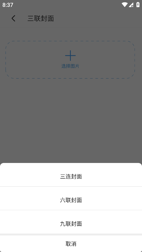 配音鸭 v1.7.3 去除会员版 非常实用的配音软件