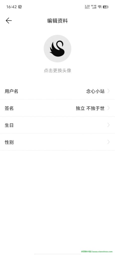 雀乐(原落网音乐) v1.1.23 免费小众音乐