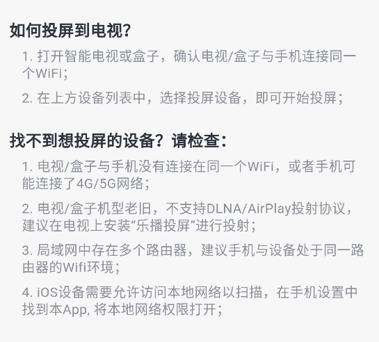 Moefun v5.3.0 纯净版 非常不错的追番工具 支持iOS