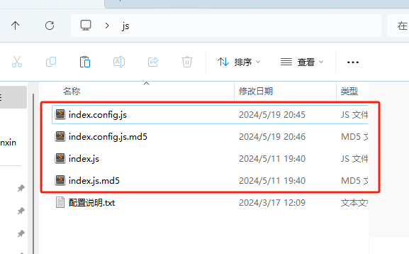 猫影视网络接口配置教程 Gitee 项目部署 配置5月30日更新