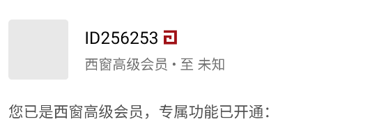 西窗烛 v6.8.4 高级破解版 精选诗词古文解析的文学软件