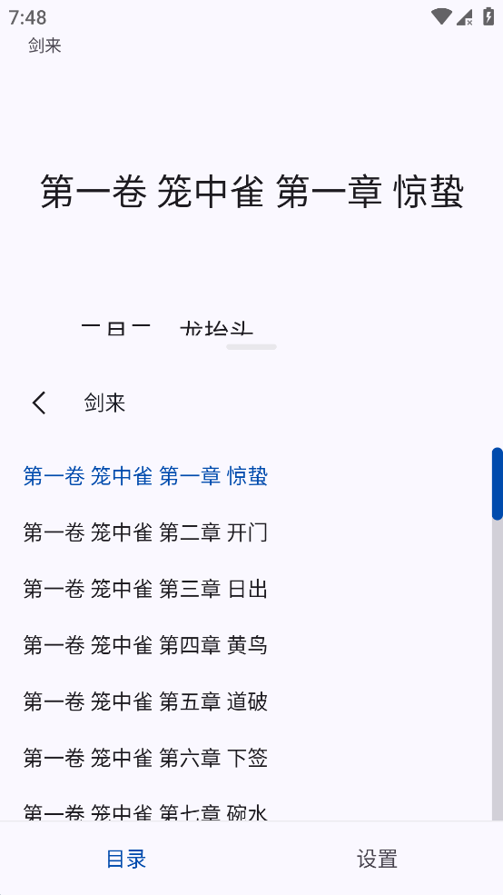 MyACG v1.5.1.2_beta版 聚合工具 支持动漫、小说、网盘、漫画、音乐等
