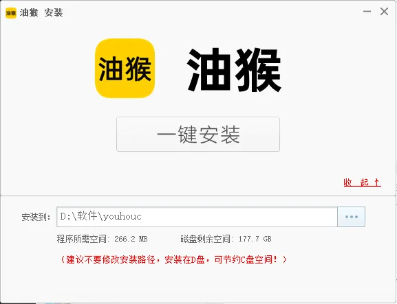油猴浏览器(安卓/PC) v5.13.3 内置超多好用的插件