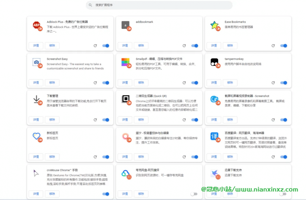 油猴浏览器(安卓/PC) v5.13.3 内置超多好用的插件