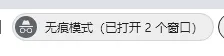 油猴浏览器(安卓/PC) v5.13.3 内置超多好用的插件