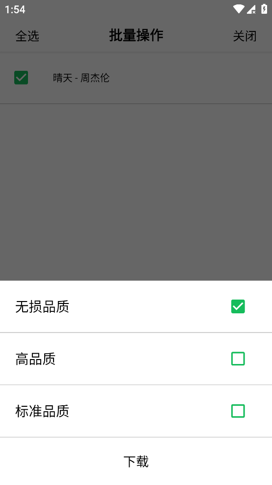 乐影漫 v1.4 聚合音乐、影视、漫画