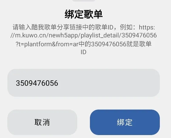 简乐 v2.0 无损音乐下载播放