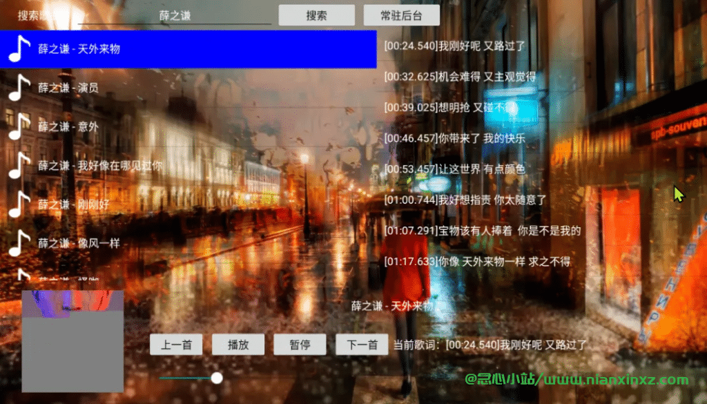 TV音乐盒 v3.0 TV/平板/车机 听音乐神器