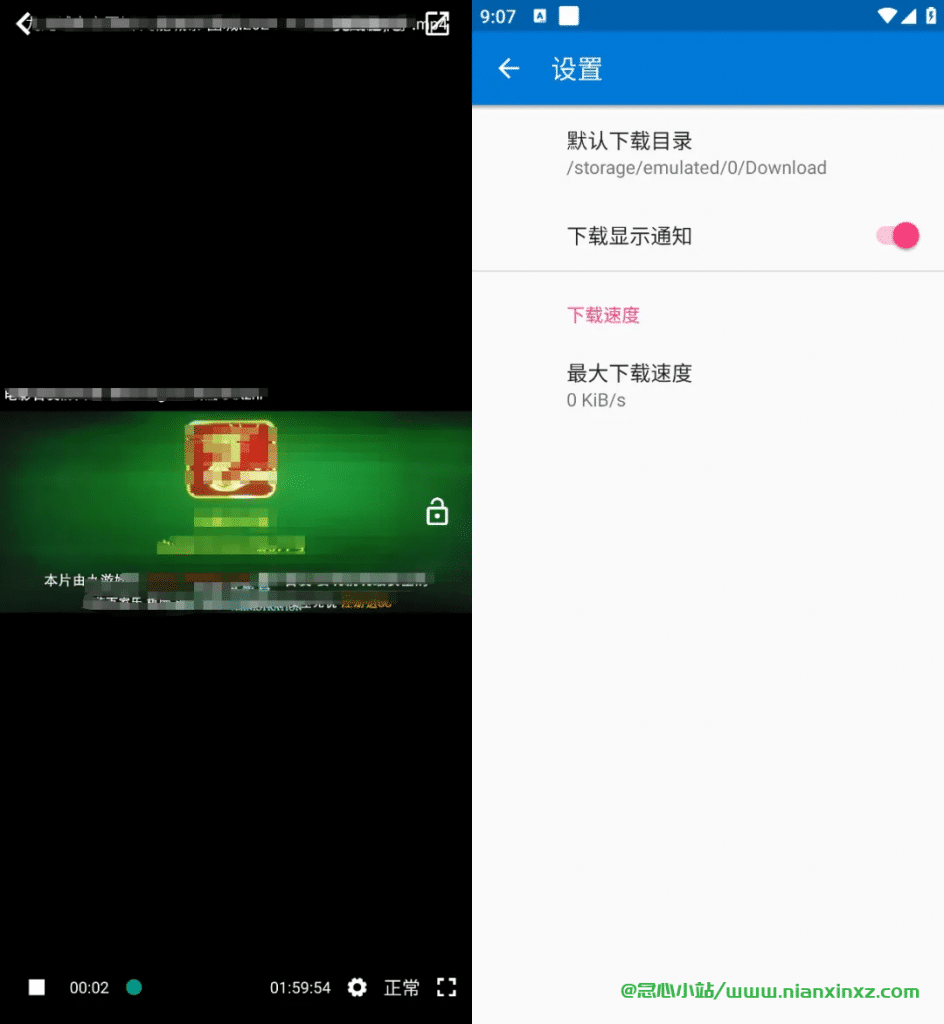 磁力播 v1.7.0 去广告版 磁力下载播放神器