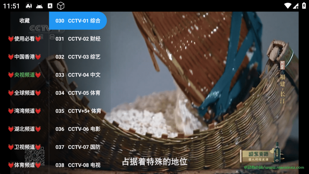 念心影视 v1.0.5 (不再提供使用)