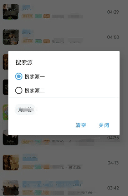 听心 v1.1.8 音乐下载神器,完美代替歌词适配