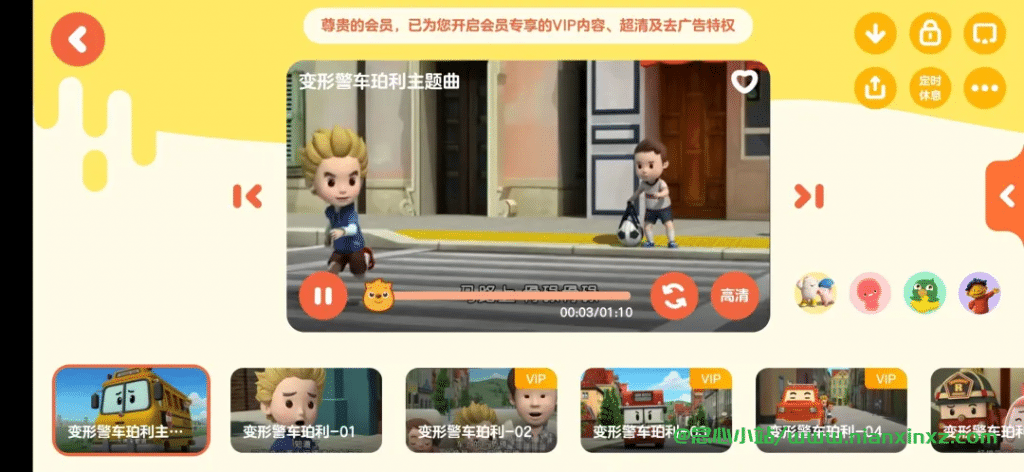 贝瓦儿歌 v7.6.8 安卓/TV端 会员版