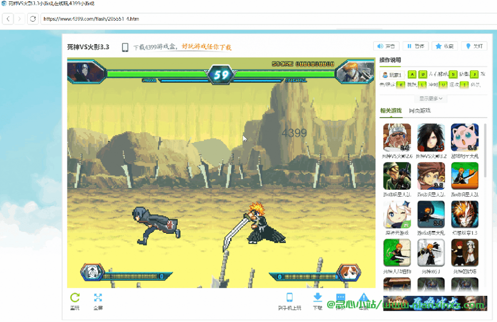 FlashBrowser v1.0.8 自带flash的小众浏览器