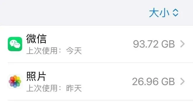 手机数据恢复大师兄 v5.1.0 特别版
