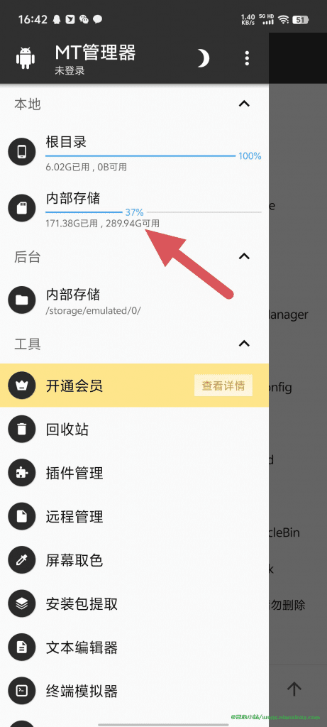 猫影视网络接口配置【坚果云】教程 (配置5月30日更新)