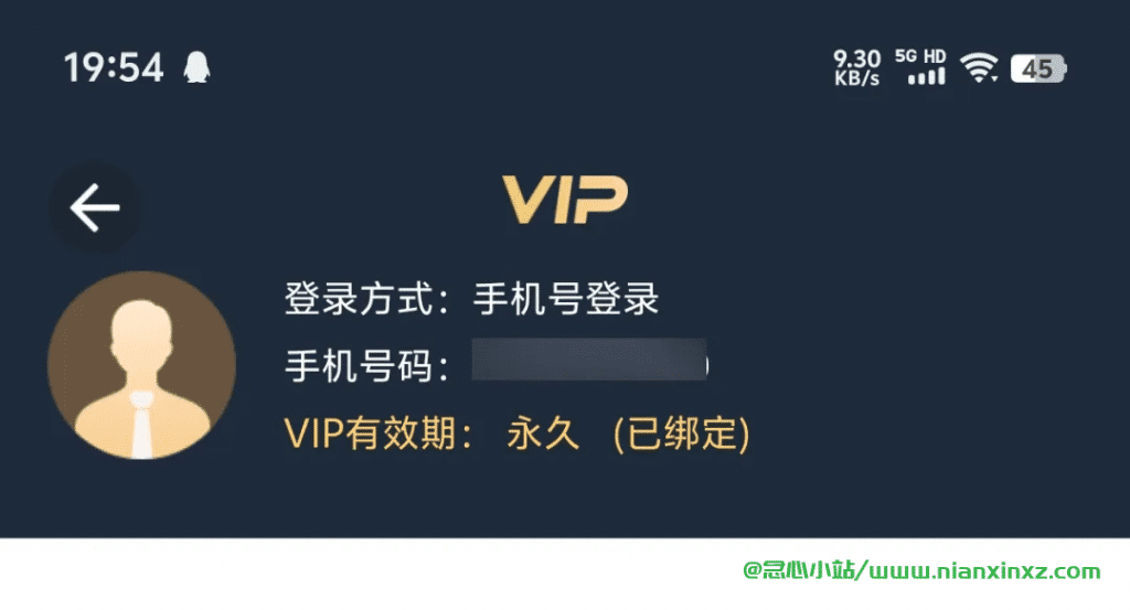 变声器大师 v6.3.10 去会员版