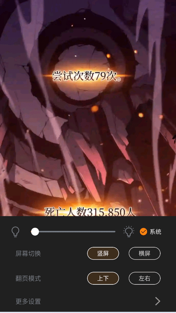 酷漫熊(原包子漫画) v1.0.5 去广告版,漫画天堂!