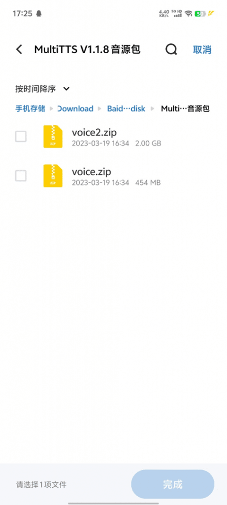 阅读 v3.23.070913 可换源自建源网络文学阅读器 含读不舍手可用书源