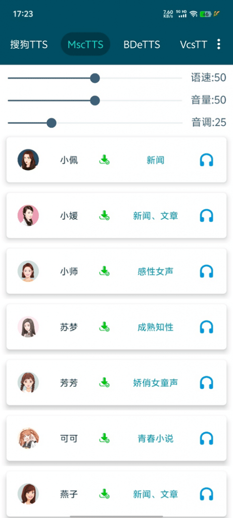 阅读 v3.23.070913 可换源自建源网络文学阅读器 含读不舍手可用书源