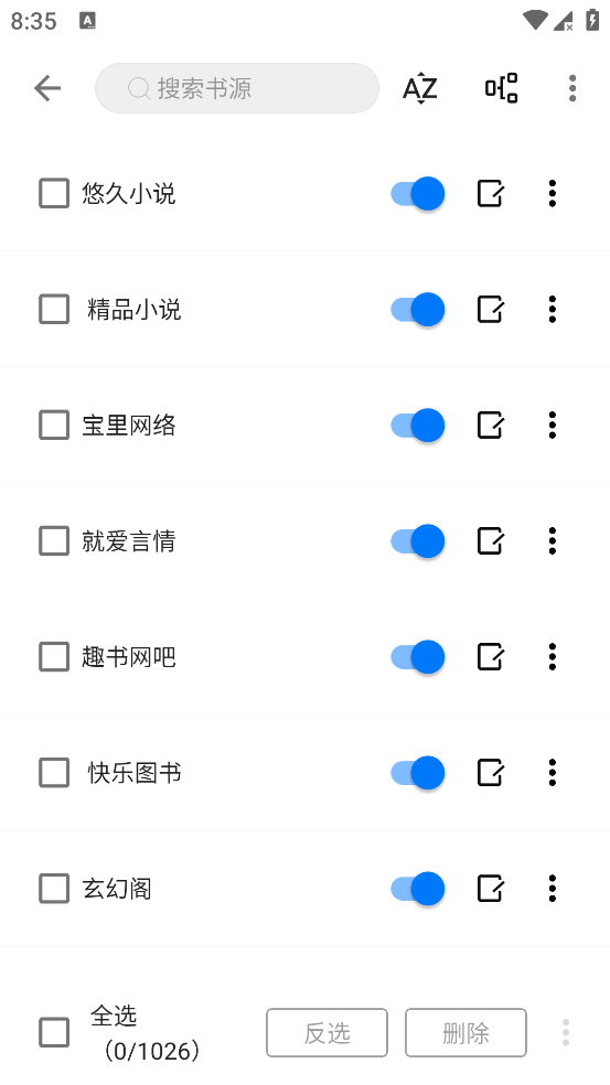 书海小说 v3.22.021719 免费白嫖全网小说