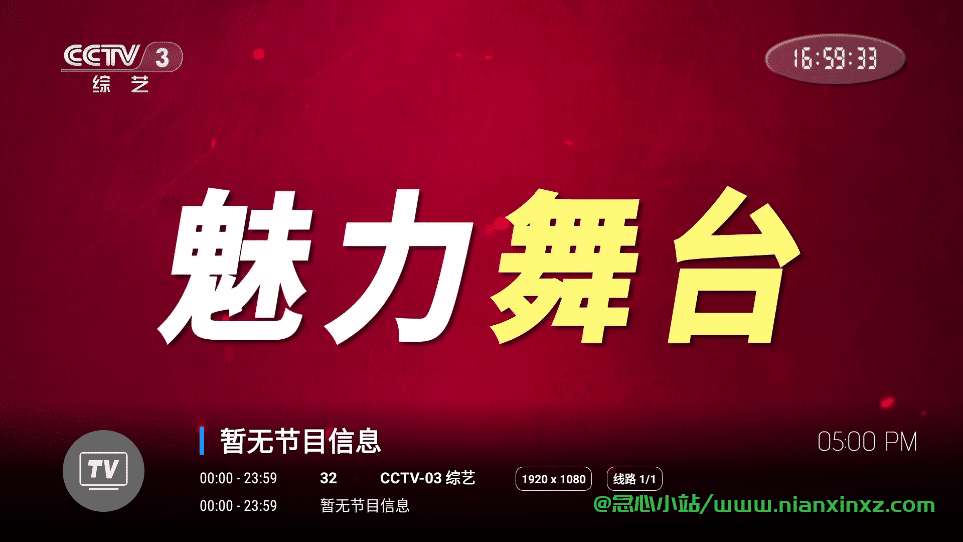 念心宝盒 v1.2.1 (不再提供使用)