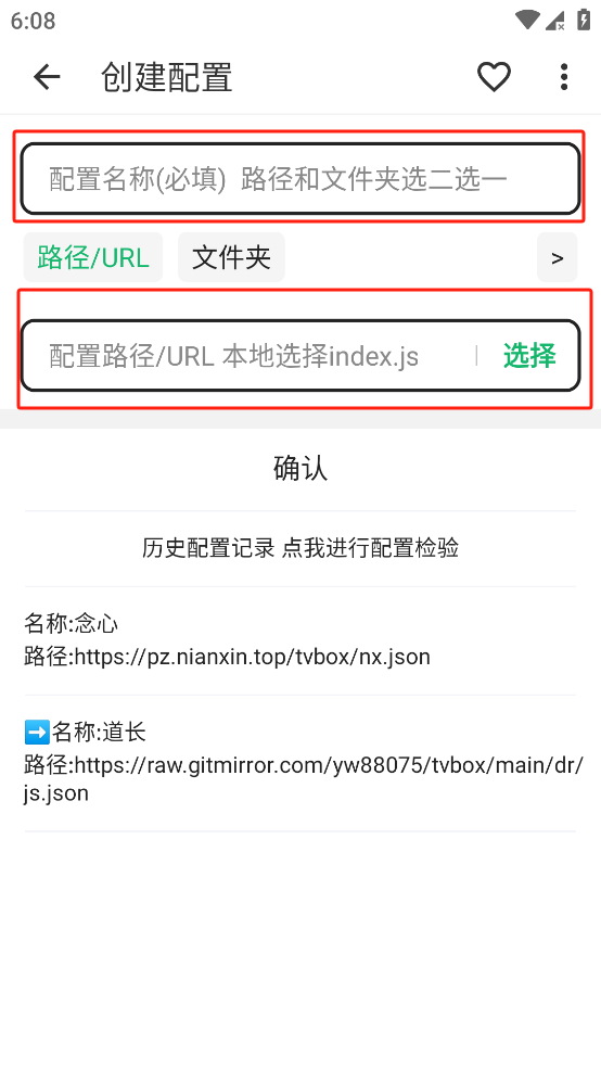 海阔视界 v8.72 很强的聚合神器