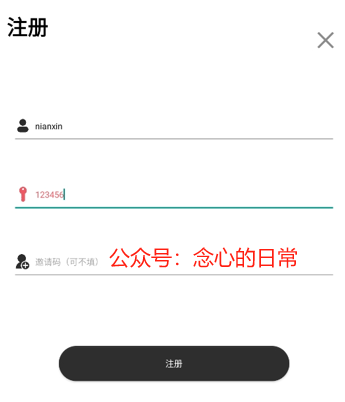声阅 v2.1 资源超多的免费听书软件