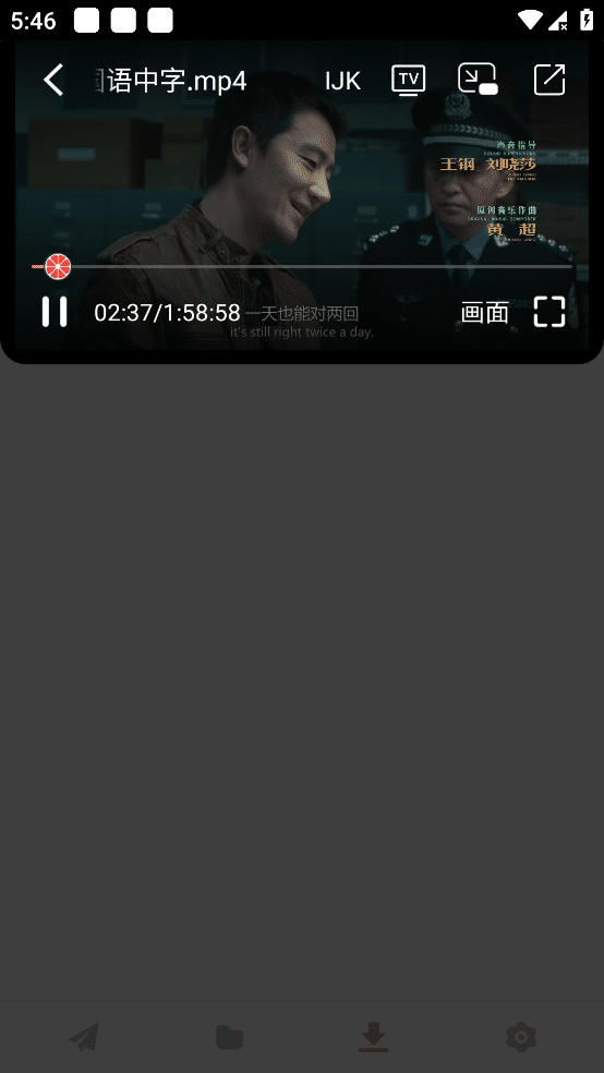 柚子下载 v1.0.2 刚出的磁力下载工具 无损敏感