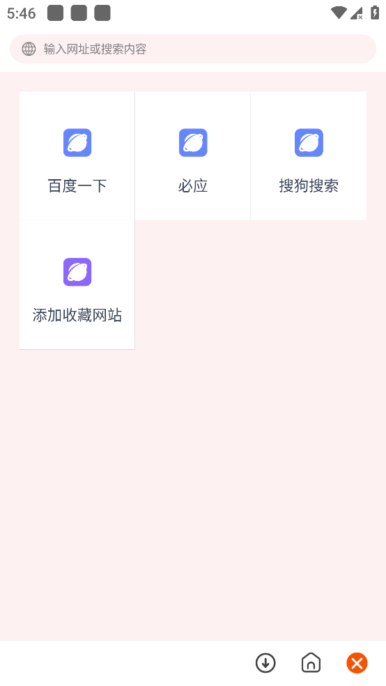 柚子下载 v1.0.2 刚出的磁力下载工具 无损敏感
