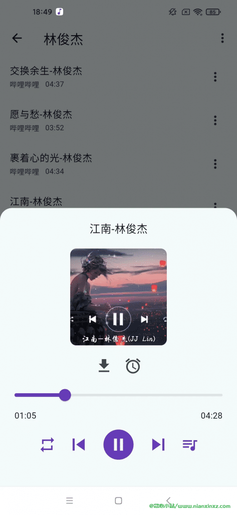 哔哔音乐 v1.0.0 安卓/PC 开源免费音乐神器