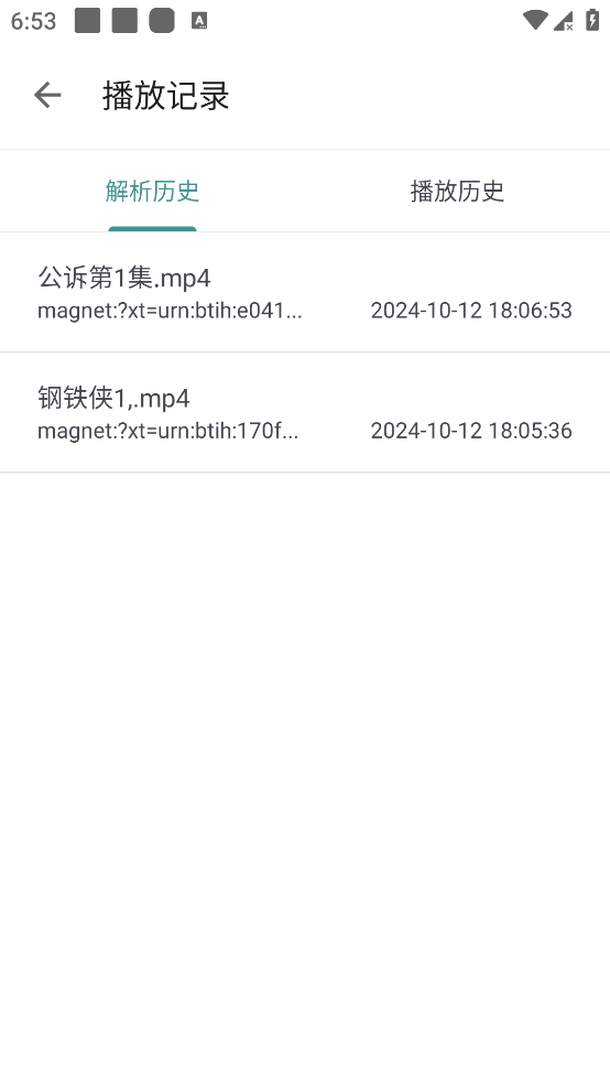 磁力乐 v1.0.1 磁力在线播放神器,速度很快