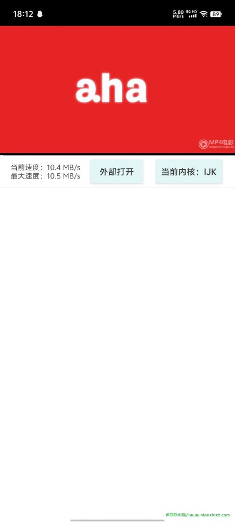 磁力乐 v1.0.1 磁力在线播放神器,速度很快