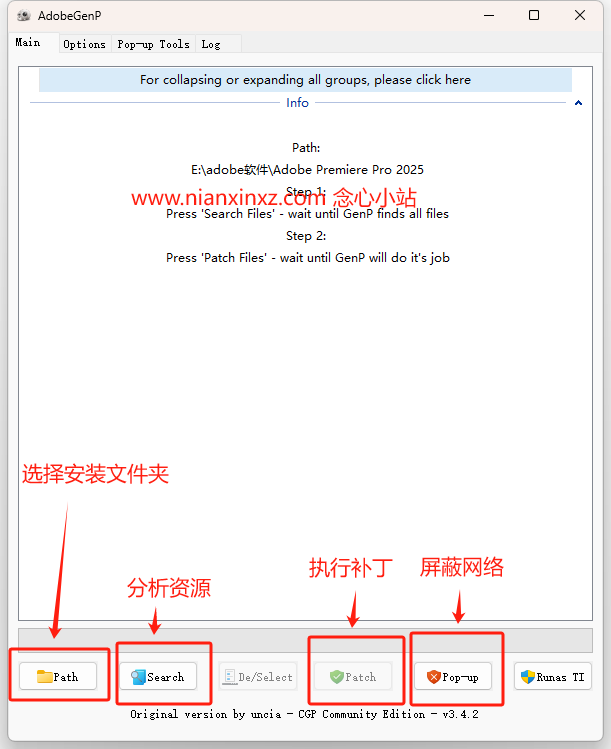Adobe产品激活工具 Adobe GenP v3.4.2 使用教程