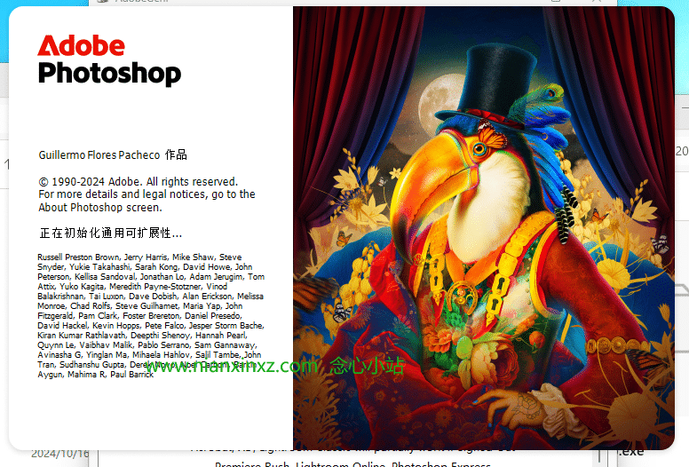 Adobe Photoshop(PS) 2025 v26.0 多语言中文特别版