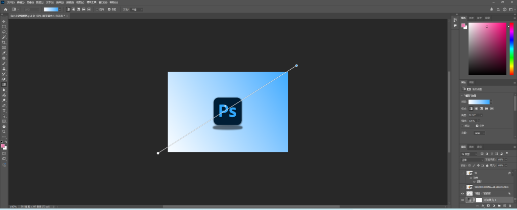 Adobe Photoshop(PS) 2025 v26.0 多语言中文特别版
