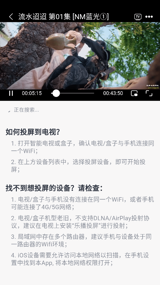 布蕾4K v3.0.1 最新去广告版 人气超高的安卓追剧软件